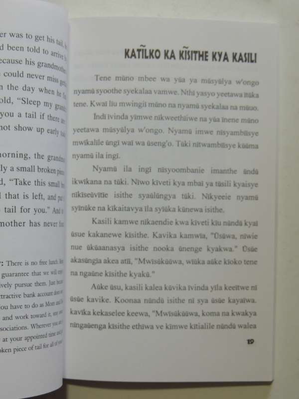 East African Folktales- Dr. Vincent Muli Wa Kituku