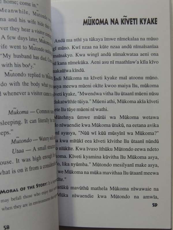 East African Folktales- Dr. Vincent Muli Wa Kituku