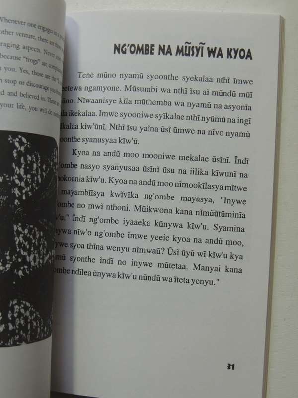 East African Folktales- Dr. Vincent Muli Wa Kituku