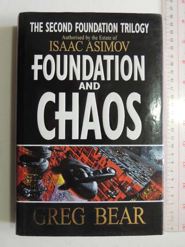 Foundation and Chaos - The Second Foundation Trilogy - Greg Bear   FIRST EDITION  1998