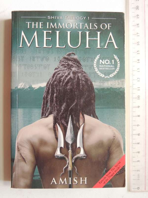 The Immortals Of Meluha - Shiva Trilogy 1 - Amish