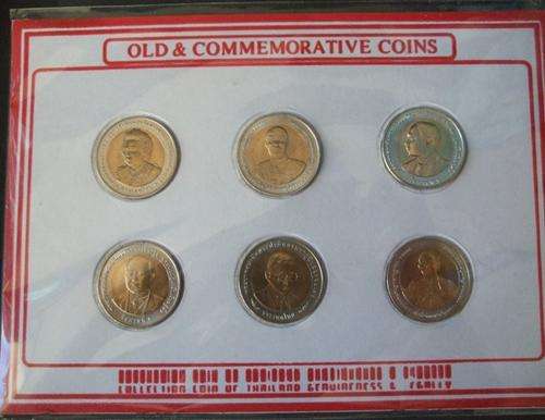 Thailand Old & Commemorative Coin Set