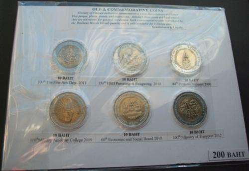 Thailand Old Commemorative Coin Set note money country international currency Thai legal tender mint almost uncirculation limited quantity gold silver collect collection collector gift present christmas fathersday anneversary birthday man woman men women cardboard card antique buy bid auction now crazy wacky tuesday wednesday friday weekend low price bargain cheap wow amazing must have beautiful good quality excellent value valuable worth excellent confdition item faces   
