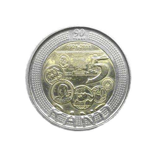 Commemorative SARB 90th Anniversary 2011 R5 Coin (1921-2011) - Circ., Good Condition