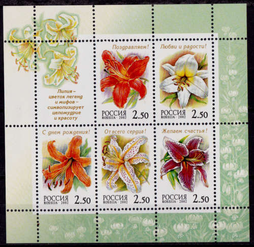 RUSSIA 2002, 20 Feb. FLORA LILIES, minisheet, MNH. CV +/-R 110.00 view scans