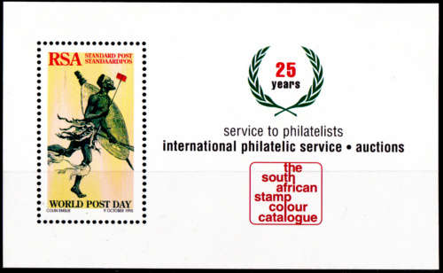 RSA 1997, 19 June, 25th Anniv Intl Philatelic Service, mini sheet, mint, CV R 37.00 view scans