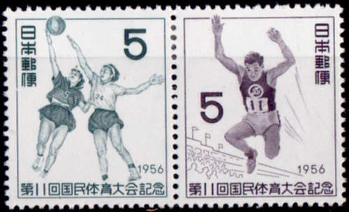 JAPAN 1956, 28 Oct. 11th NATIONAL ATHELETIC MEETING, pair, MH, CV +/-R 60.00 view scans