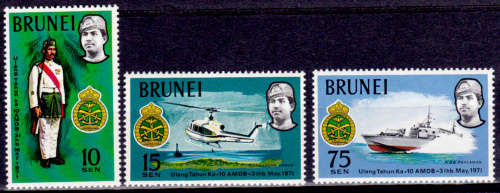 BRUNEI 1971, 13 May. 10th ANNIV ROYAL BRUNEI MALAY REGIMENT, set, MNH, CV+/-R 115.00 view scans