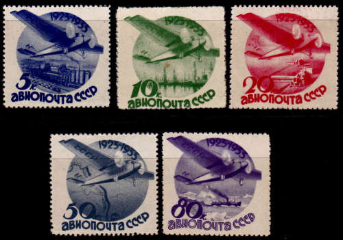USSR 1934, 1 Feb. 10th ANNIV SOVIET CIVIL AVIATION, set, MH, CV +/-R 6,400.00, view scan.