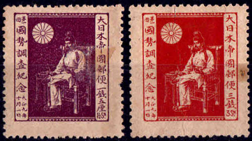 JAPAN 1920, 25 Sept. 1st Modern Census in Japan, set, MH, CV +/- R 325.00, view scans