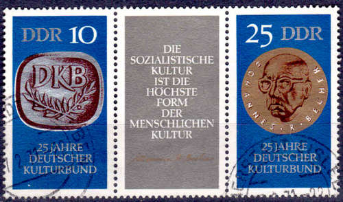 GERMANY DDR 1970, 1 July. 25th ANNIV GERMAN UNION of CULTURE, pair, UNH, CV +/-R 270.00 view scans