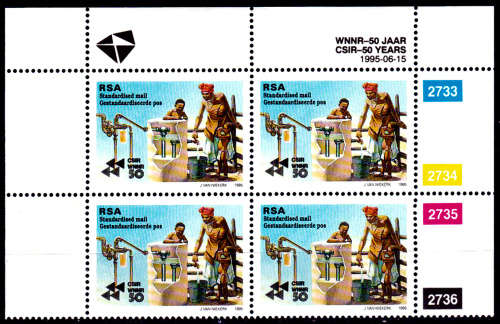 RSA 1995, 15 June. 50 Years CSIR, control block, mint, CV R 40.00 view scans