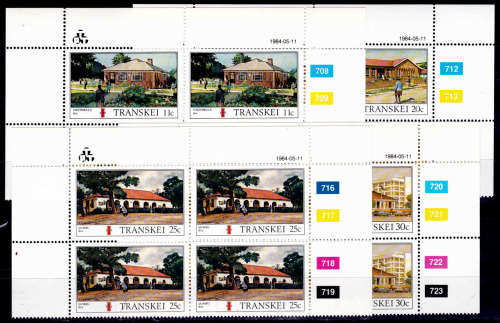 TRANSKEI 1984, 11 May. Transkei Post Offices 2nd issue, set controls, MNH, CV R 40.00 view scans