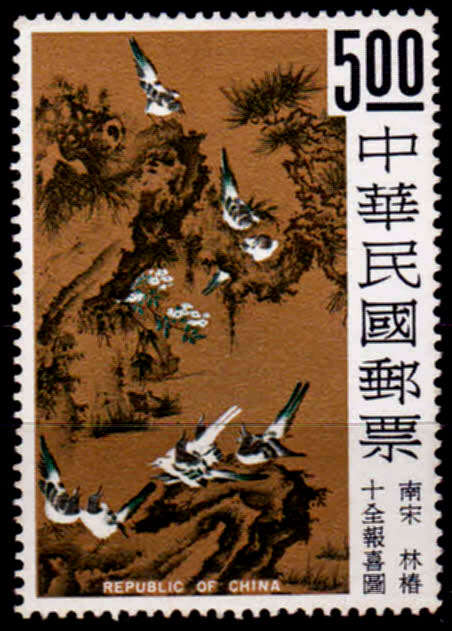 TAIWAN 1966, 20 May. Birds-Ancient Chinese Painting, part set, MH, CV+/-R 350.00 view scans