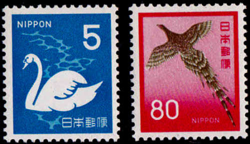 JAPAN 1971, 1 Dec. Birds-Definitive issue, part set, MNH, two stamps CV +/- R 25.00 view scans