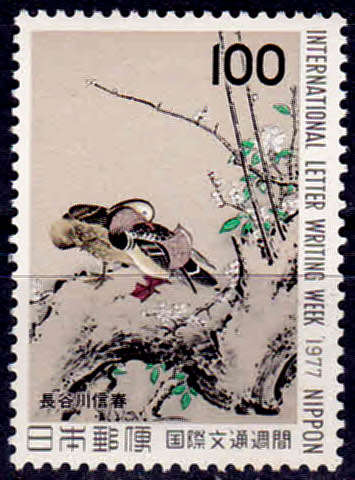 JAPAN 1977, 6 Oct. International Correspondence Week, single, MNH, CV +/-R 27.00 view scans