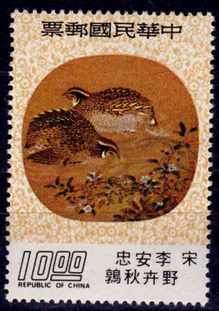 TAIWAN 1976, 14 July. Birds-Ancient Chinese Painting, part set, MNH, stamp CV +/-R 70.00 view scans