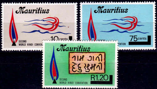 MAURITIUS 1976, 28 Aug. 2nd WORLD HINDI CONVENTION, set, MH, CV+/- R 20.00 view scans
