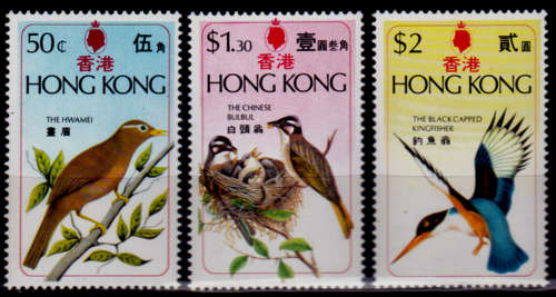HONG KONG 1975, 29 Oct. Birds, set, MNH. CV+/- R 365.00 view scans