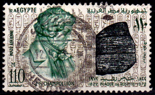 EGYPT 1972, 16 Oct. 150th Anniv Champollion`s Translation, single, UH, CV +/-R 50.00 view scans