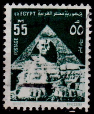 EGYPT 1974, 15 May, Definitive Issue, single, UNH, CV +/-R 150.00 view scans