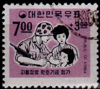 SOUTH KOREA 1967, 20 June. Fund for Korean Troops Serving, single, UH, CV +/-R 20.00 view scans