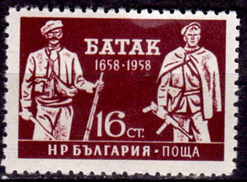 BULGARIA 1959, 8 Aug. 300th ANNIV FOUNDING VILLAGE BATAK, single, MNH, CV +/- R 5.00, view scans