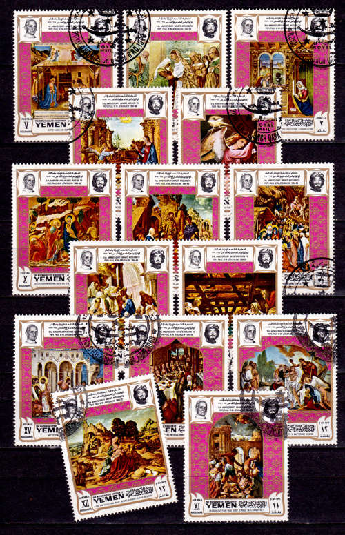 YEMEN, KINGDOM 1969, 25 May. 5th ANNIV MEETING IMAM + POPE, set, UH, CV +/- R 265.00 view scans