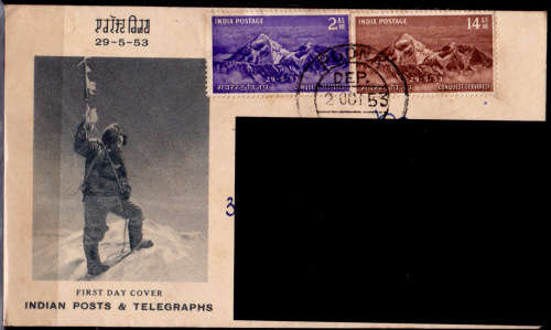 INDIA 1953, 29 May. Conquest of Everest, FDC, CV+/- R ?? view scans