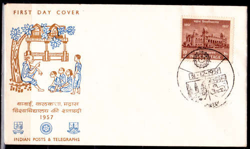 INDIA 1957, 31 Dec. 100th Anniv of Indian Universities FDC, CV+/- R ?? view scans