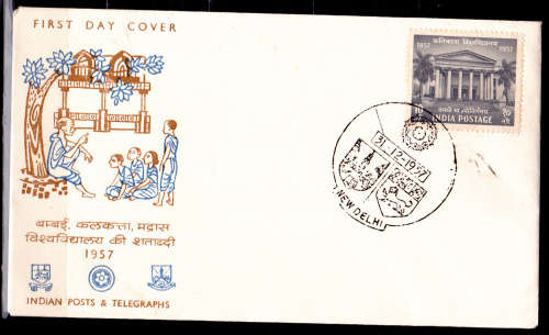 INDIA 1957, 31 Dec. 100th Anniv of Indian Universities FDC, CV+/- R ?? view scans
