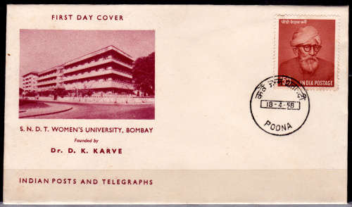 INDIA 1958, 18 April. 100th Anniv Birth of Karve, Educationist FDC, CV+/- R ?? view scans