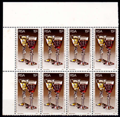 RSA 1977, 14 Feb. Intl Wine Symposium, corner block + missing `die`, MH. CV R 250.00 view scans