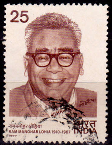 INDIA 1977, 12 Oct. Ram Manohar Lohia Commemoration, single, UH, CV +/- R 10.00 view scans