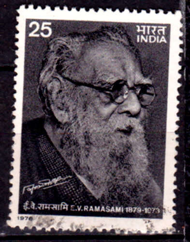 INDIA 1978, 17 Sept. E. V. Ramasami, single, UH, CV +/- R 5.00 view scans