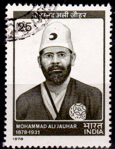 INDIA 1978, 10 Dec. 100th Anniv Birth M A Jauhar, single, UH, CV +/- R 5.00 view scans