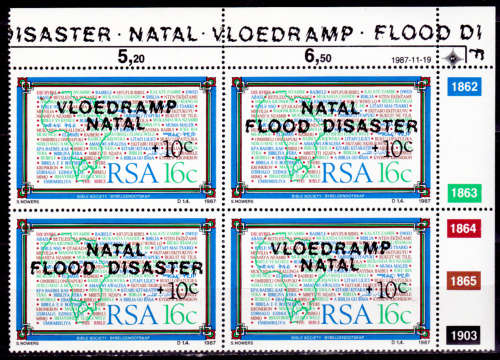RSA 1987, 1 Dec. NATAL FLOOD RELIEF FUND (2nd issue), control, MNH, CV R 10.00 view scans