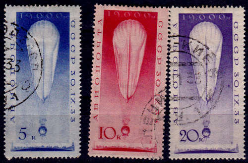 USSR 1933, 3 Nov. STRATOSPHERE FLIGHT, set, UH, CV +/-R 740.00 view scans