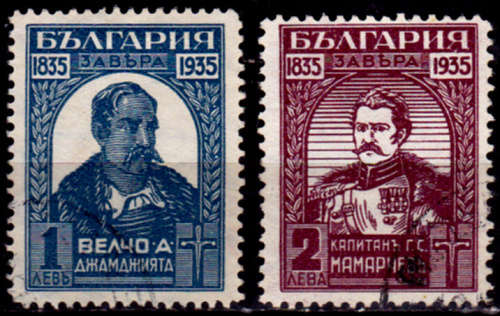 BULGARIA 1935, 5 May. 100th Anniv War of Liberty, set, UH, CV+/- R 25.00 view scans