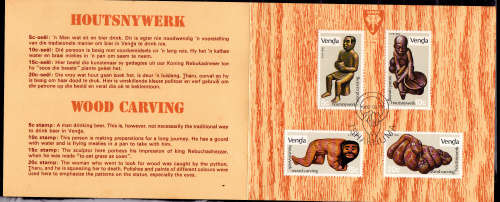 VENDA 1980, 13 Feb. WOOD CARVINGS, collectors sheet, CTO, CV R ?? view scans