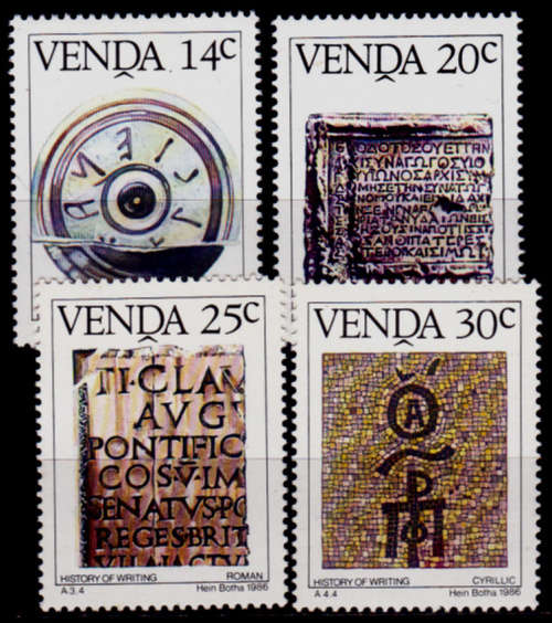 VENDA 1986, 10 April. HISTORY OF WRITING(5th issue), set, MNH, CV R 10.00 view scans