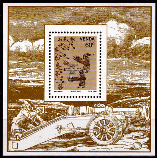 VENDA 1991, 6 June, INVENTIONS(1st series), minisheet, MNH, CV R 40.00, view scans