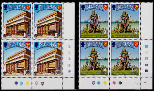 ISLE OF MAN 1983, 5 July. POST OFFICE DECENNIUM, set blocks, MNH, CV +/-R 140.00 view scans