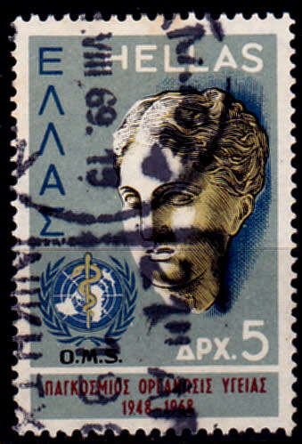 GREECE 1968, 8 Nov. WHO, single, UH, CV +/-R 10.00 view scans
