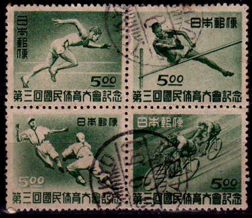 JAPAN 1948, 29 Oct. 3rd National Sports Festival, set block, UH, CV +/-R 1,340.00 view scans