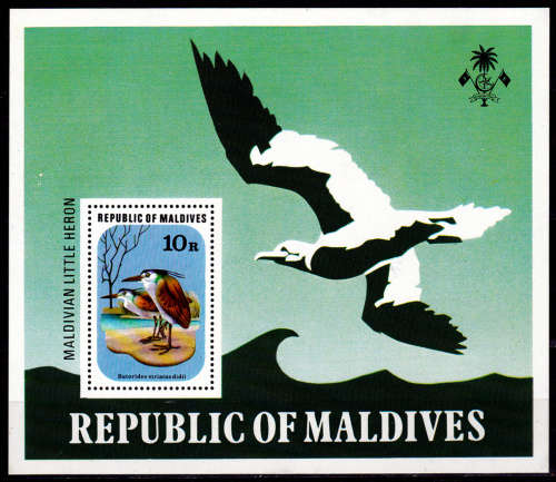 MALDIVES 1977, 1 Aug. Birds, mini sheet, MH, CV +/-R 700.00 view scans