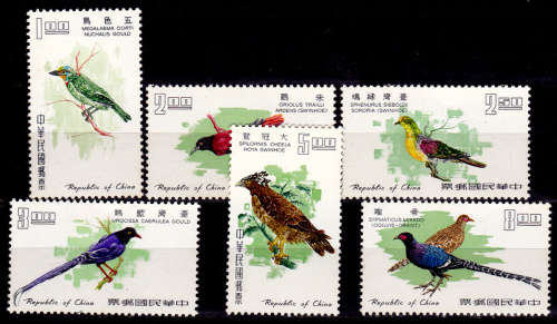 TAIWAN 1967, 25 Nov. Taiwan Birds, set, MH, CV +/-R 720.00 view scans