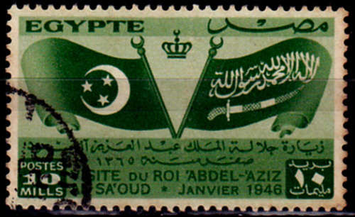 EGYPT 1946, 10 Jan. Visit King of Saudi Arabia, single, UH, CV +/-R 5.00 view scans