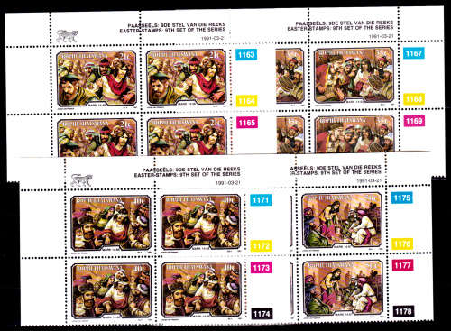 BOPHUTHATSWANA 1991, 12 March. EASTER STAMPS, set controls, MNH, CV R 112.00, view scans