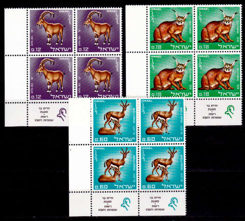 ISRAEL 1967, 27 Dec. Israeli Nature Reserves, set, blocks, MNH, CV +/-R 50.00 view scans
